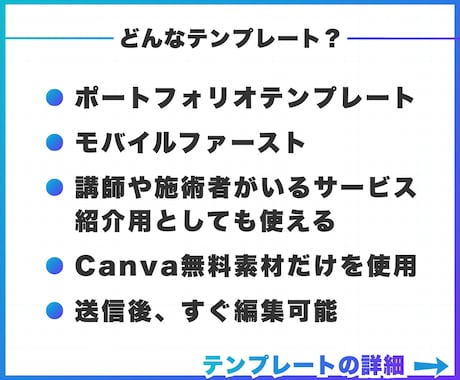 モバイルファーストのLPテンプレート販売します 自由に編集可能！無料素材のみ使用！『ポートフォリオ』 イメージ2