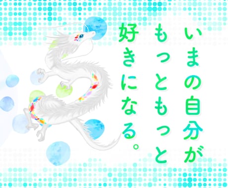 あなたを霊視・霊聴・透視し、お悩み解決まで導きます 生年月日不要/恋愛/対人関係/お仕事でのお悩みにも イメージ1