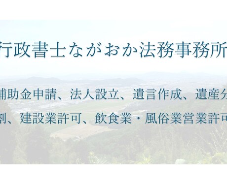 小規模事業者持続化補助金の(様式2)を作成します 小規模事業者持続化補助金の申請書類のうち、経営計画を作成 イメージ2