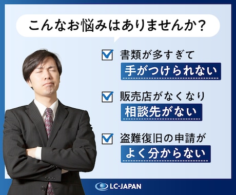 全国対応OK◎太陽光発電の電力申請を代行します 電力会社とのやり取りを再エネのプロが一括対応 イメージ2