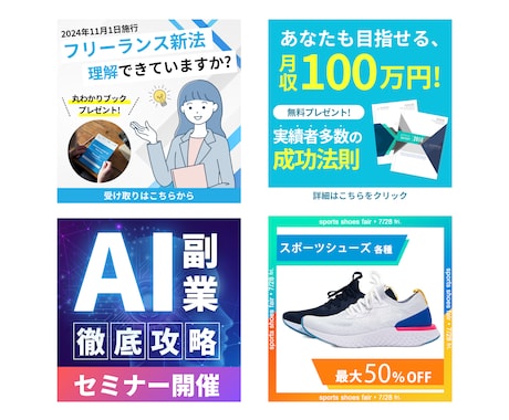 ヘッダー・バナーなどweb画像を制作いたします 【1枚 2,500円】最短翌日スピード納品｜低価格◎ イメージ2