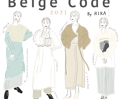 おしゃれで都会的なファッションイラストを描きます SNS投稿やWEBマガジンの挿絵にお使い頂けます！ イメージ2