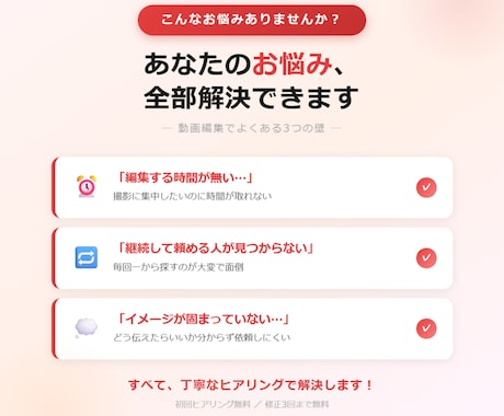 YouTube等の動画編集いたします 丁寧なヒアリングでイメージを形にする寄り添いサポート編集 イメージ2