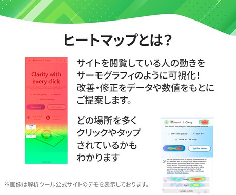 集客を一緒に考えるLPを制作します 初めてのLPも、整理しながら一緒に形にします イメージ2