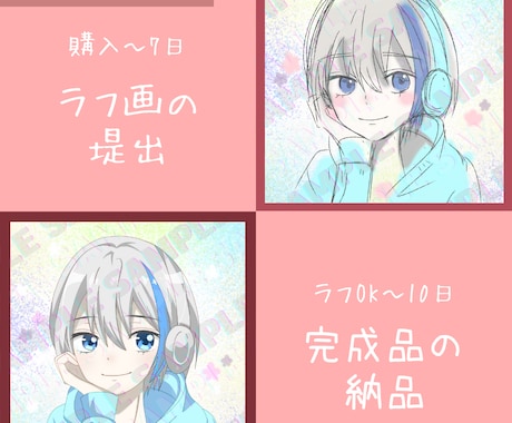 10名様まで！割安で素敵なイラストをお届けします イメージを形にします！納得のいく作品をお届けします！ イメージ2