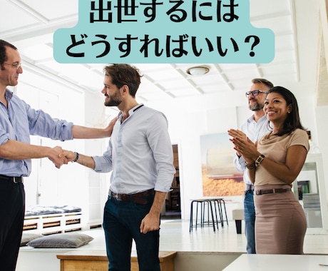 転職？継続？転職時期を秘術で占い☆相談聞きます 霊感タロット☆今の仕事を続ける？希望の仕事や適性も☆ イメージ2