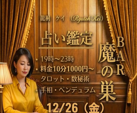 ビジネス・プロ級広告！目を惹くAIポスターにします 売上・集客UPに繋がるAIポスターを対応（特急対応可） イメージ1