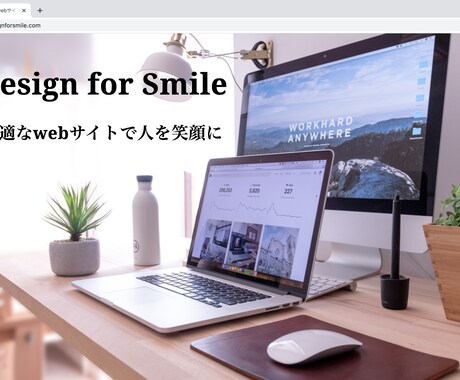 wordpressサイト作成します 本格的なwordpress作成 イメージ1