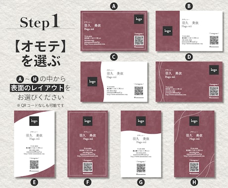 おしゃれな名刺作成・データ入稿サポートします 選んでいくだけ！大人かわいい『くすみカラー名刺』 イメージ2