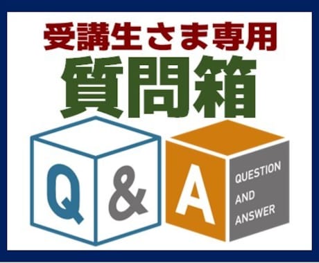 姓名判断/なたま講座✿受講生様専用✿質問に答えます 「困った～！」を助けます！こちらからご連絡ください(^-^) イメージ1