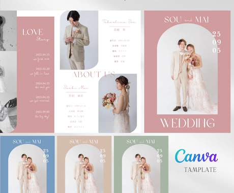 可愛いアーチ型♡プロフィールブックが作れます イメージ1