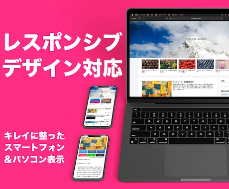 WordPressサイト作成します ワードプレス作成、セキュリティ・SEO イメージ2