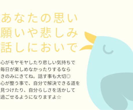 星読み、カードなどからあなたの心を整えます 対人や仕事、色々みてます◎成就したい人も◎ イメージ2