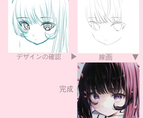 漫画風、アニメ風、病み系、ちびキャラ対応します アイコン、イラスト作成いたします。24時間以内に返信します！ イメージ2