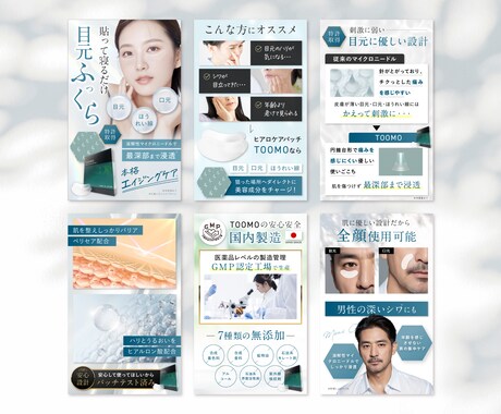 Amazon用のサブ画像を作成します 自社商品の販売・運用を行っているため、独自の知見があります イメージ2