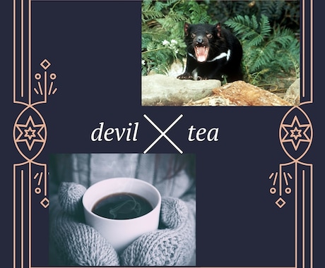 ♡悪魔とのお茶会♡ イメージ1