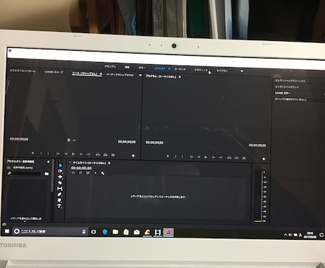 Adobeのプレミアプロで動画編集します 映画のようなクオリティを作ります！ イメージ1