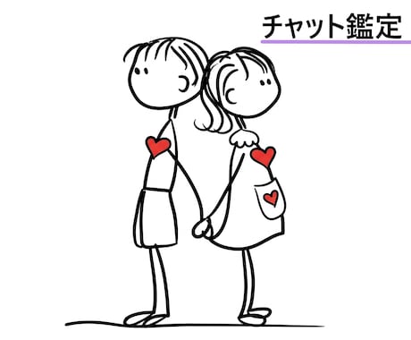 チャット鑑定【30分】今の本音をその場で深く視ます 恋愛総合✧気になることをリアルタイムで確認 イメージ1