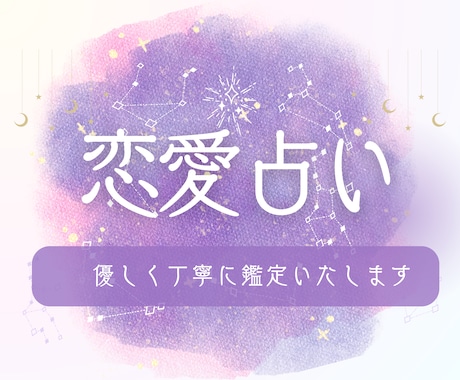 恋愛の尽きない様々なお悩み、霊視で占います 結婚/復縁/複雑愛など、恋愛のお悩み、何でも霊視鑑定します