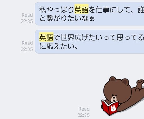 英語！どんなに初歩的な質問も丁寧にお答えします 英語嫌いの方こそ！分かるまでお任せください♪ イメージ2