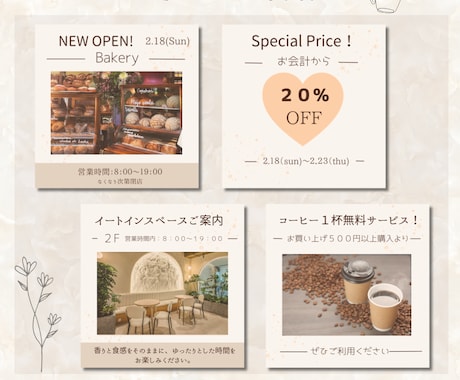 カフェ・パン屋向けインスタ投稿テンプレ販売します 写真、文字を差し替えるだけで、今日の投稿が完成します イメージ2