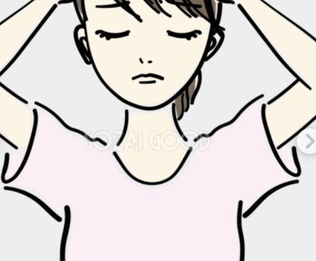 浄化ヒーリングいたします 不必要な感情や悩みを浄化します。 イメージ2