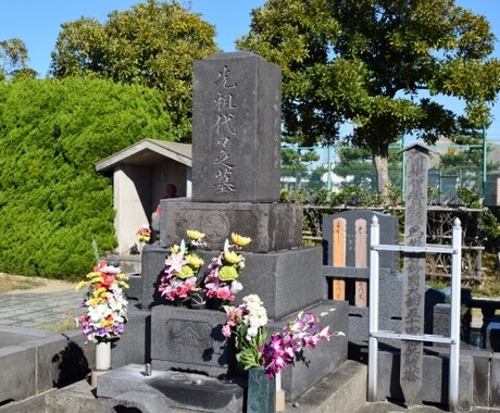 お墓参り行きましたか？ご先祖様へのお参り代行します ご先祖さまの寂しさを少しでも減らすお手伝いを致します イメージ2