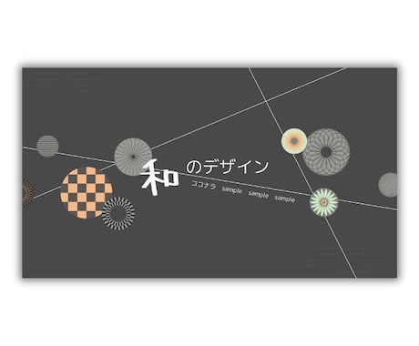 PRO品質！集客を引き寄せるバナーを作ります 初心者でも安心！チャンネルを魅力的に演出します! イメージ2