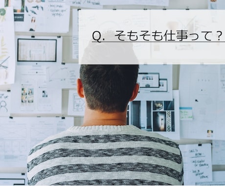 あなたの仕事力を向上させます 仕事を２時間早く終わらせる方法を伝授します！ イメージ2
