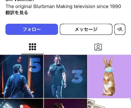 Instagramフォロワー数を500人増やします ☆世界中に拡散してフォロワーが増えるまで☆ イメージ2
