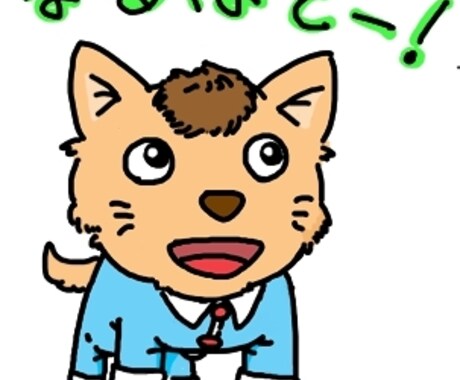 シンプルで可愛いイラストお描きします イメージ1