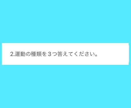 健康の知識をお伝えします いつからでも人は変われる知識を提供します イメージ2