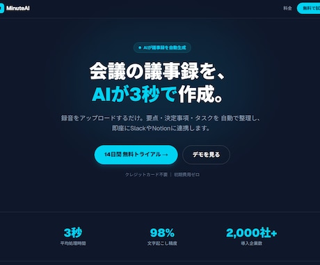 LP（ランディングページ）制作します AIで3倍速。最短3日で本格LPを納品します。 イメージ1