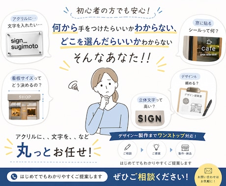 看板デザイン、看板シール製作いたします 看板シール作成｜1枚OK・貼りやすい仕様で納品 イメージ2