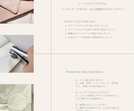 オリジナルエンボッサーで高級感をプラスします 名刺・ショップカード・封筒・ギフトに、加工を加えませんか？？ イメージ2