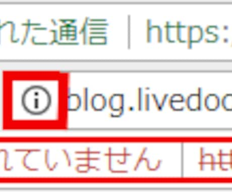 既存サイトのSSL対応(https化)代行します Google様に嫌われたくないサイト運営者の方へ イメージ1