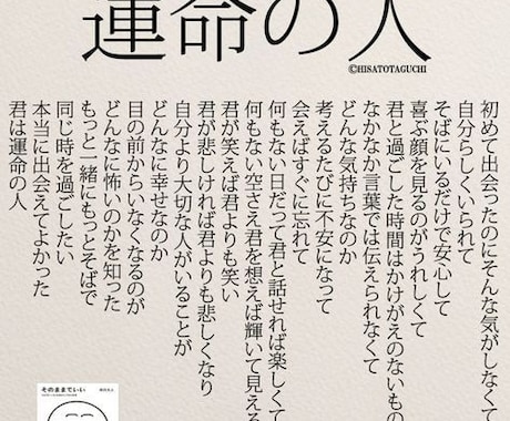 奥手な男性へ上手くいくデート方ご提供します 奥手で真面目な男性に笑顔になれる恋ライフお届けします！ イメージ2