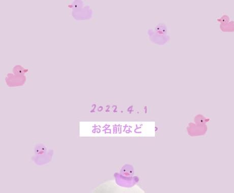 絵本風！お子様やペットとの思い出に！壁紙描きます 思い出の写真からスマホ待受作成します。その他の用途も可能です イメージ2