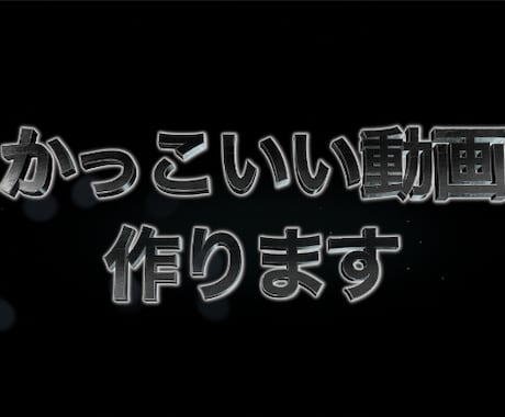 youtubeの動画からPV・ホームビデオ作ります 幅広い動画制作依頼を格安で完璧にこなします！ イメージ1