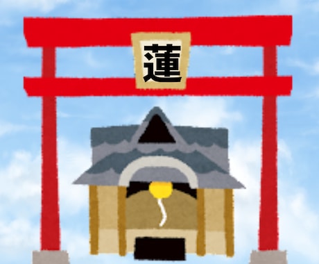 賽銭箱、設置します 御利益はあると･･･思う･･･w イメージ2