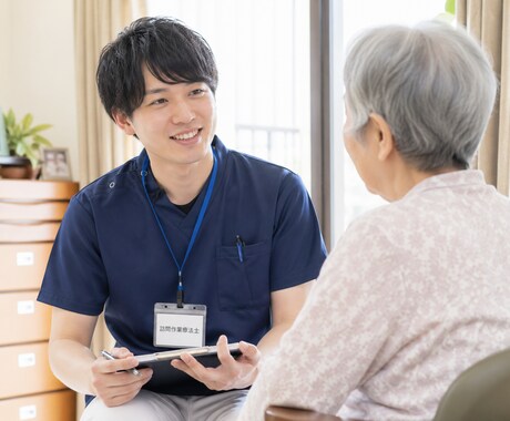 訪問作業療法士からの視点であなたのお悩み解決します 「病気」をみるではなく、「その人」をみてお悩み解決致します イメージ1