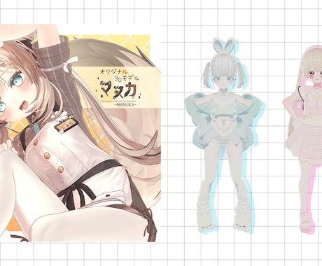 VRChat用アバター改変代行承ります Unityでの作業がよくわからない方など イメージ2