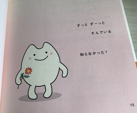 恋愛相談最期まで乗ります 恋愛、お悩み相談ならなんでも！ イメージ1