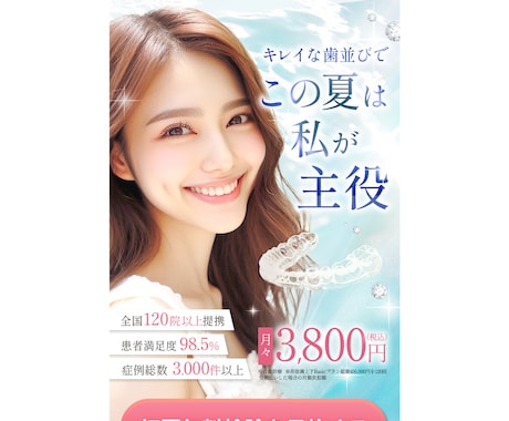 ファーストビュー(FV) 作成します 華やかに目を惹く！まずはFVでお試し注文♪ イメージ2