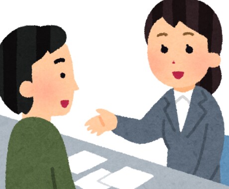 ご相談、愚痴聞きチャット(30分)にて承ります 内容は何でもOKでごさいます(^^) イメージ1