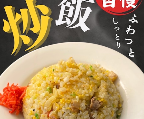 理想のポップ作ります 見た人の感情を動かすポップ作り イメージ2