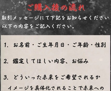 龍神との会話でより良い未来へお導き致します 【ボリューム鑑定】霊視 未来霊視 スピリチュアル 読心伝達 イメージ2