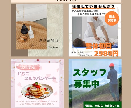 Instagram投稿画像デザイン作ります 企業運用経験あり｜丁寧に制作します イメージ2