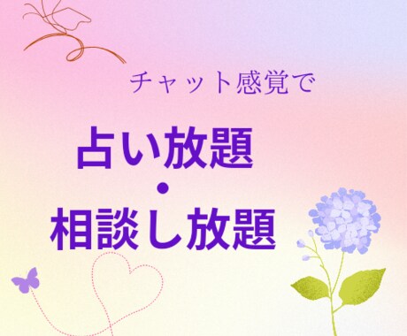リピーター様限定✿他サービス+1週間全てを観ます 1週間じっくり、金運、恋愛運、健康、全体的に変化へ導きます イメージ2