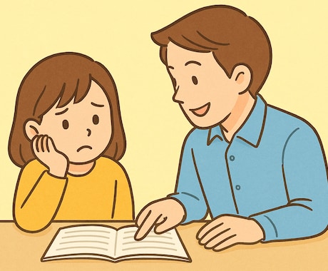 数学の授業に全くついていけない方に教えます クラファンで一部費用ご支援頂きました。ぜひご利用ください！ イメージ1